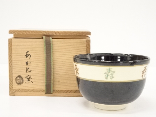 JAPANESE TEA CEREMONY / CHAWAN(TEA BOWL) / KYO WARE / OVERGLAZE ENAMEL / KANJI CHARACTER